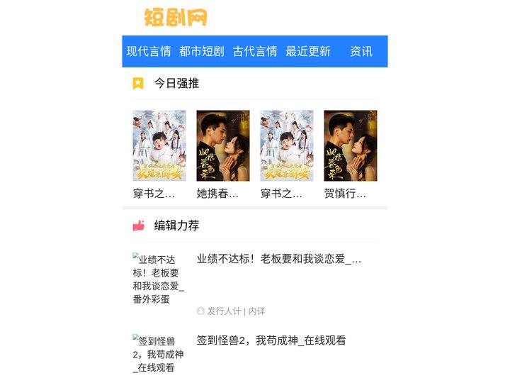 温暖梦语