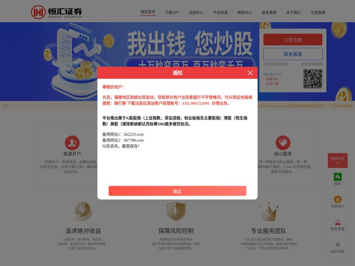 辉煌优配-专业配资|实盘配资平台