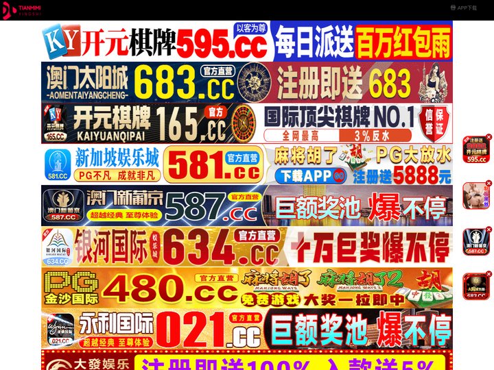 漯河巧搪顾问有限公司