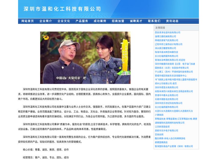 深圳环氧地坪地板漆工程深圳防静电地板防腐地坪羽毛球场施工深圳水泥自流平水泥密封硬化剂