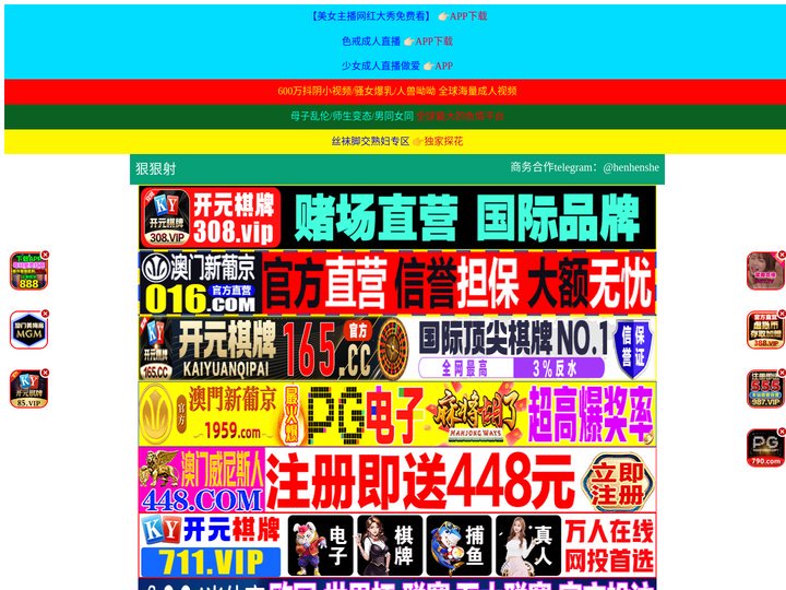 和田昂油会展服务有限公司