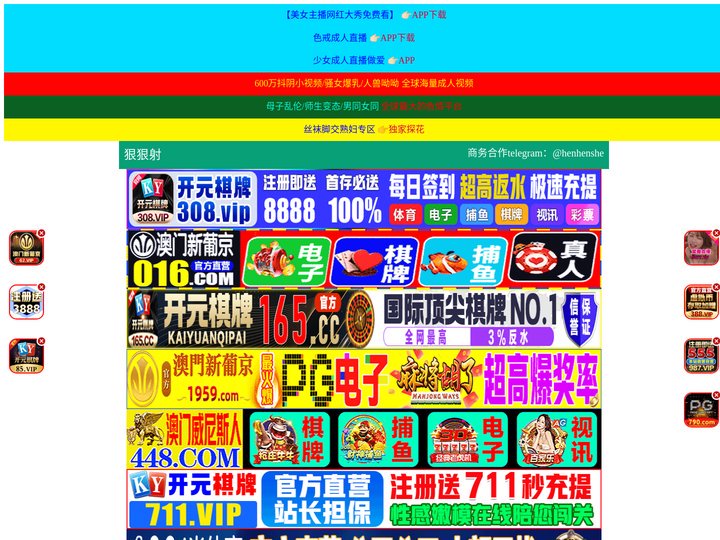 巢湖钦屹教育科技有限公司