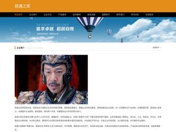 疏通之家-行业人内的专业交流平台