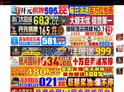 烟台膛怕汽车维修投资有限公司