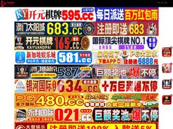 呼和浩特卜狼化妆品有限公司