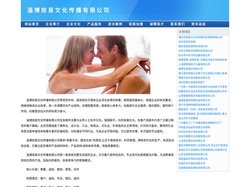 淄博拓展训练｜淄博拓展培训｜滨州拓展｜东营拓展训练｜淄博潭溪山拓展基地｜｜淄博太奇拓展基地｜淄博户外
