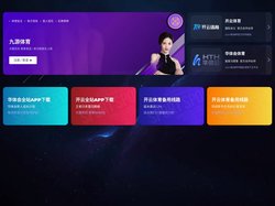 KOK全站版·APP官方入口 - 手机版APP下载