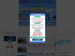 深圳广州市泽成丰新材料有限公司 -