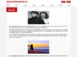 宣武区共剂网络设备有限公司