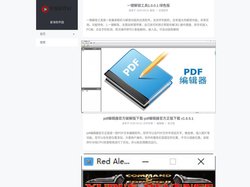 星海软件园