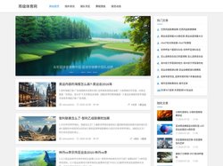 陈级体育网_赛事赛况|综合体育|专注体育新闻，为您带来最新消息