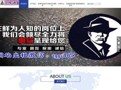 南通市侦探公司-南通市私人调查取证-南通市婚外情|南通市外遇调查|南通市出轨取证-南通市私家侦探-南通市查根私家侦探公司