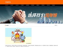 养生馆加盟_养生馆的经营项目-齐脉养生加盟