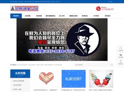 深圳市私家侦探【安全保密】_深圳市侦探调查_深圳市婚姻出轨调查_深圳市婚外情调查取证_深圳市私人调查公司
