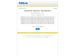 仪陇融媒|仪陇在线|仪陇论坛|仪陇融媒体|仪陇热线|仪陇网|仪陇新闻网|仪陇信息港|仪陇新闻|仪陇分类信息-ylrm.c