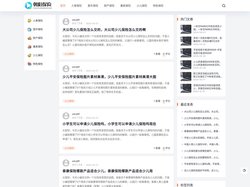 朝阳保险 - 保险咨询服务平台