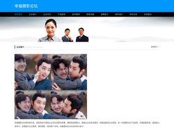 幸福摄影论坛 - 你网络世界的温馨家园！