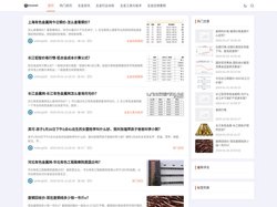 锐秀五金信息网