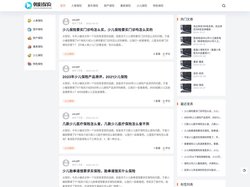 朝阳保险 - 保险咨询服务平台