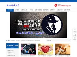 合肥市私家侦探-合肥调查取证-合肥婚外情调查取证-合肥私人调查-合肥私人侦探取证