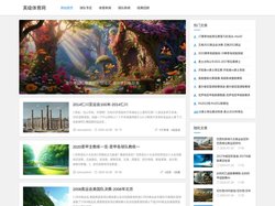 芙级体育网_实时比分|体育赛事|体育新闻速递，第一时间了解最新动态