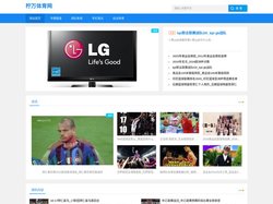 赛程预告|人物专区|高品质体育资讯，满足您的阅读需求_柠万体育网
