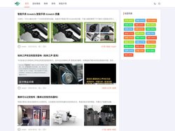 鼠标键盘-微单-音响-智能手表(重庆禾川网络信息)