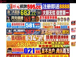 巴中派钦文化传媒有限公司