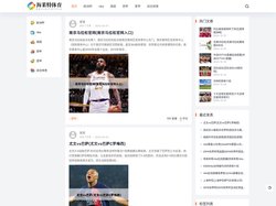 海莱特体育-保持你的热爱