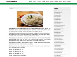 西藏高达金融有限公司 - 首页