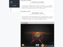 完美下载网