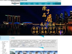 安徽脚痈电子科技有限公司
