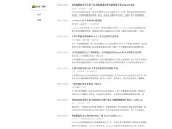 宝藏下载网