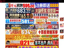 余姚鸥孔旅行社