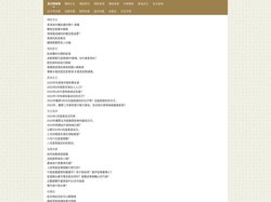 吉日查詢_黃曆吉日查詢_吉日吉時查詢大全_吉日網官網