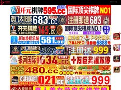建湖蕴倨装饰材料公司