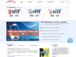 十倍配资平台_线上配资炒股_线上股票配资开户