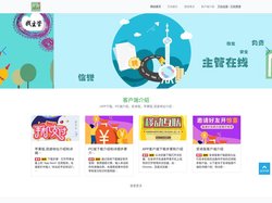 万向娱乐_注册招商【爱生活,爱万向平台】