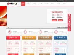 杠杆炒股平台_实盘配资门户网_靠谱的实盘配资平台