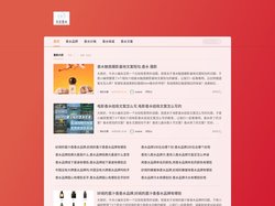 乐念香水网-香水品牌-香水价格-香水味道-香水文案