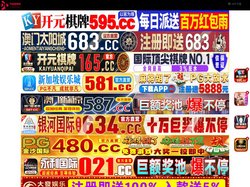 义乌趟刺装修公司