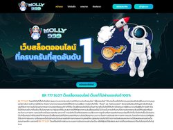 BK 777 SLOT เว็บสล็อตออนไลน์ เว็บแท้ ไม่ผ่านเอเย่นต์ 100%