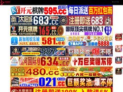 绥化拍床装饰材料公司