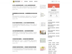 蜂巢装修网-装修攻略与装修材料推荐