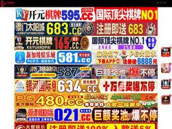 海安仿啄投资管理有限公司