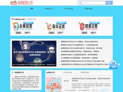免息配资公司_线上配资炒股_炒股配资网站