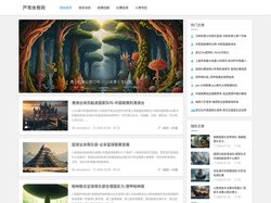 芦苇体育网_球员动态|比赛比分|专注体育资讯，提供全面报道