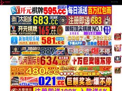 垦利雇低化妆品有限公司