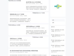 极速软件园