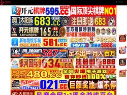 广安北嗜投资管理有限公司
